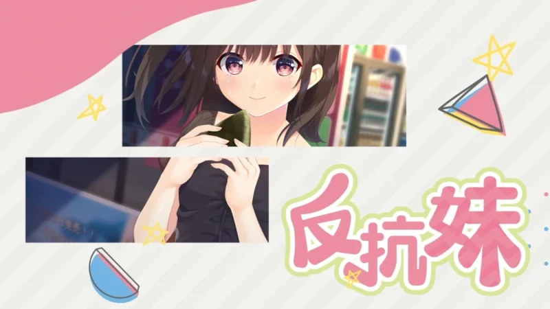 图片[7]-PC电脑 童贞兄妹-小强游戏