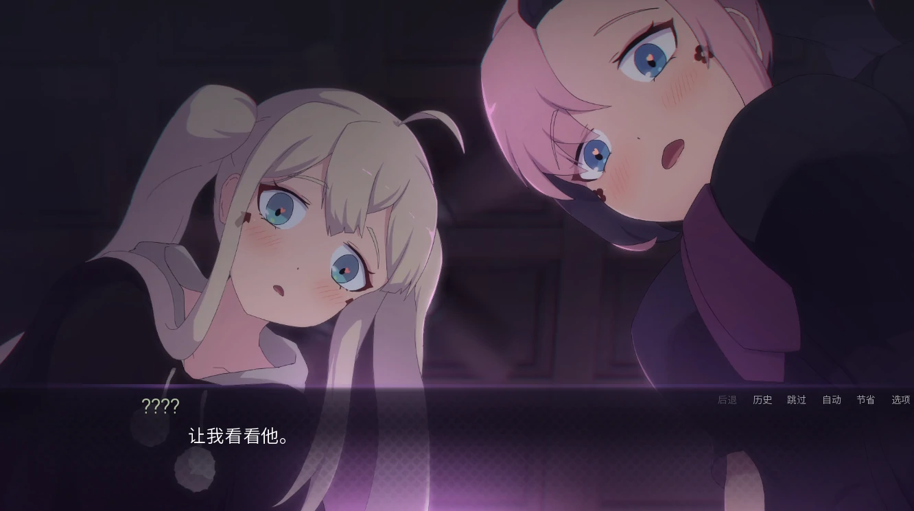 安卓+电脑（日系SLG 动态）死神哪有这么萌V0.1.7-小强游戏