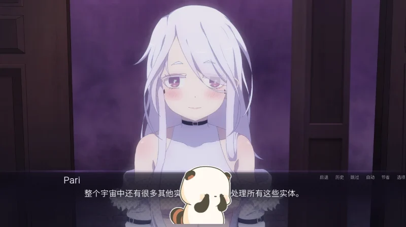 图片[1]-安卓+电脑（日系SLG 动态）死神哪有这么萌V0.1.7-小强游戏