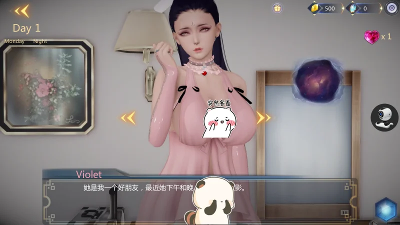 图片[3]-安卓+电脑 堕落旅馆（3部合集）-小强游戏