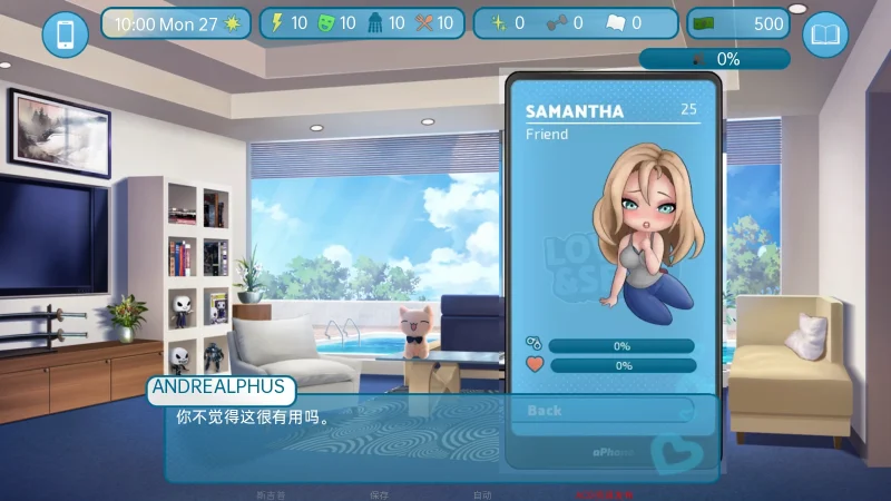 图片[1]-安卓+电脑（SLG动态）爱与性-二垒 v25.80步-小强游戏