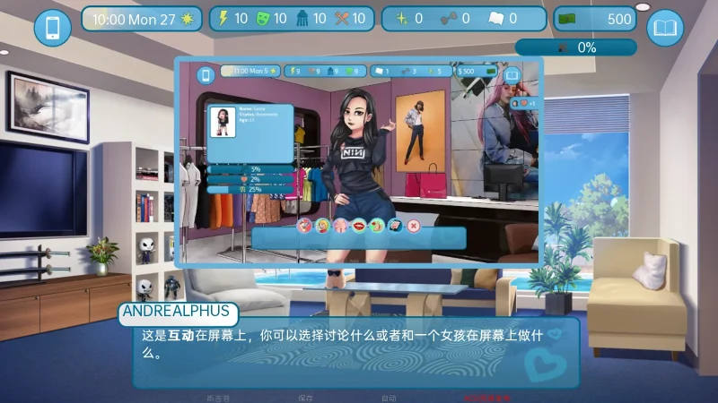 图片[11]-安卓+电脑（SLG动态）爱与性-二垒 v25.80步-小强游戏