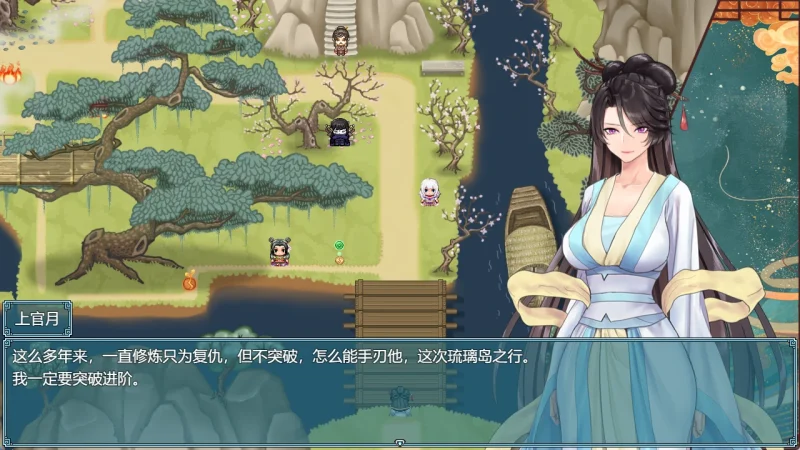 图片[29]-安卓+电脑【神作】绯月仙行录V0.628十二月最终完结版 绯色修仙录完结版 步-小强游戏