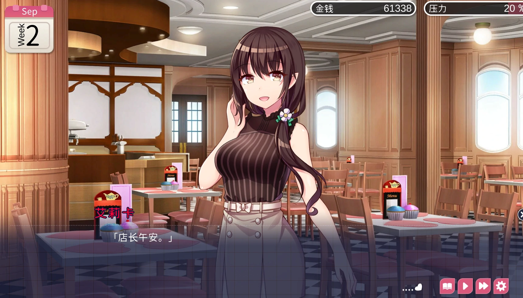 安卓+电脑（互动SLG/纯爱）甜蜜新婚生活-小强游戏