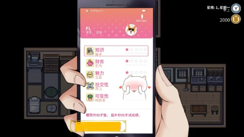 图片[1]-PC电脑版-漫长而艰难的夏天-小强游戏