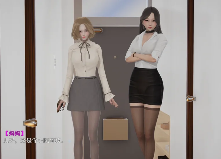 图片[1]-安卓+电脑 妈妈和她的闺蜜(上+下合集)-小强游戏