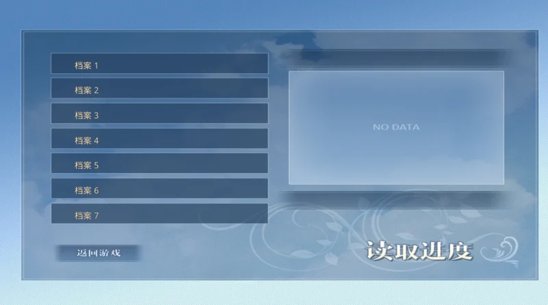 图片[4]-安卓+电脑 爸爸的女儿-小强游戏