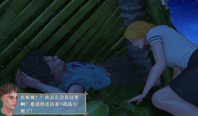 图片[4]-安卓+电脑 荒岛生存驯服它-小强游戏