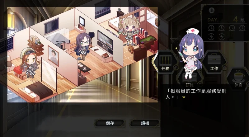 图片[4]-PC电脑版-女子监狱-小强游戏