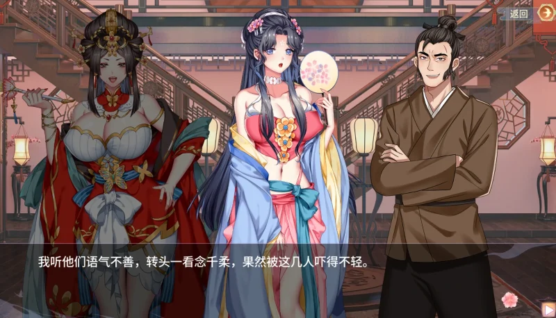 图片[7]-PC电脑 红院-小强游戏