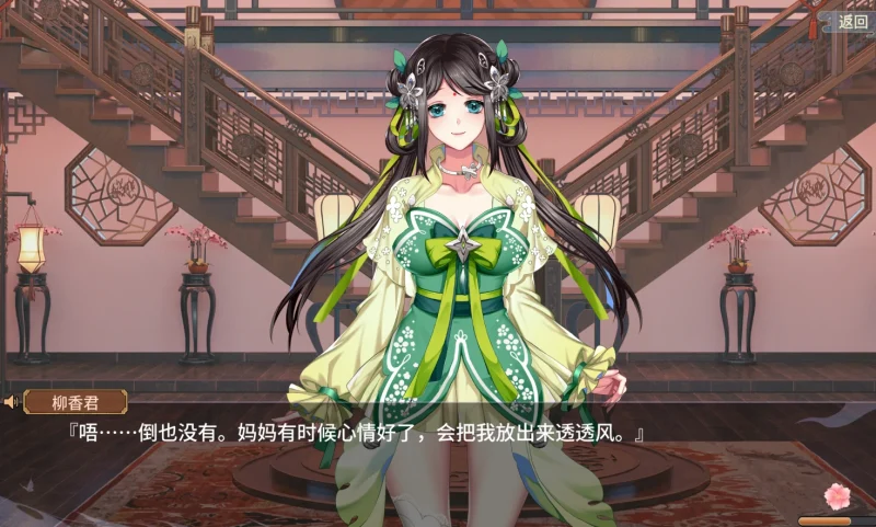 图片[9]-PC电脑 红院-小强游戏