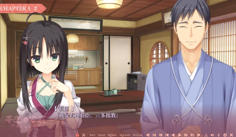 图片[11]-安卓+电脑（神作ADV/动态/CV）千恋万花-小强游戏