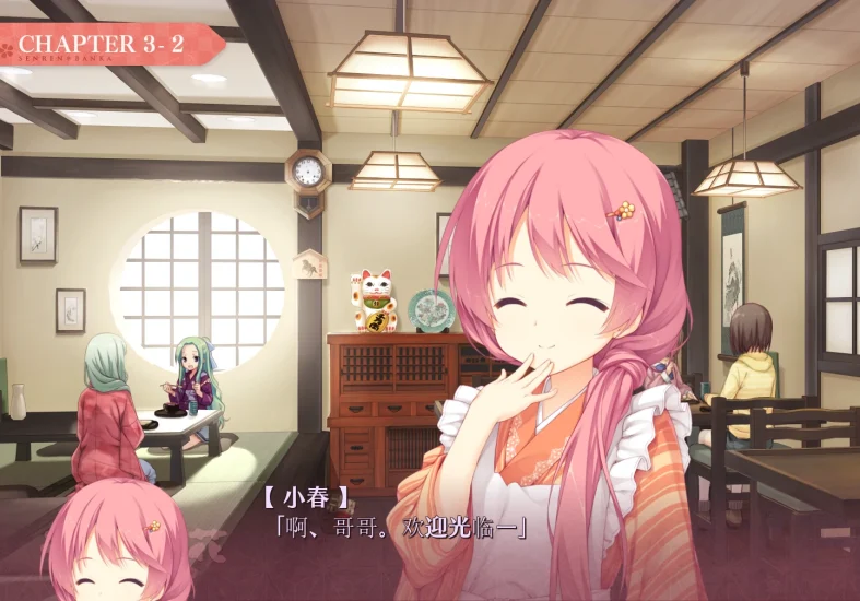 图片[12]-安卓+电脑（神作ADV/动态/CV）千恋万花-小强游戏