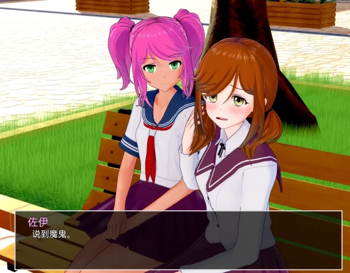 图片[19]-安卓+电脑（日系SLG 动态）家庭教师-高中导师 v0.20.1步兵-小强游戏