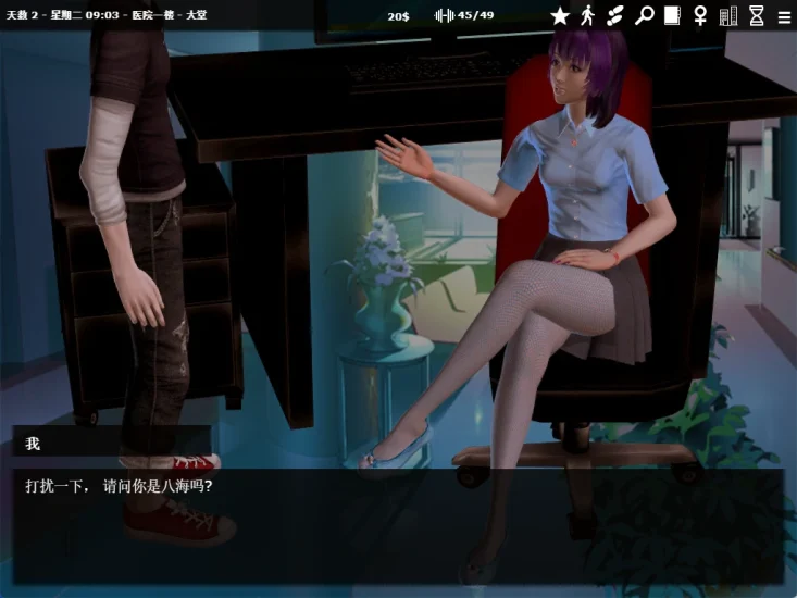 图片[1]-安卓+电脑（后宫SLG/动态/作弊版）神器眼镜 v1.03完结 步-小强游戏