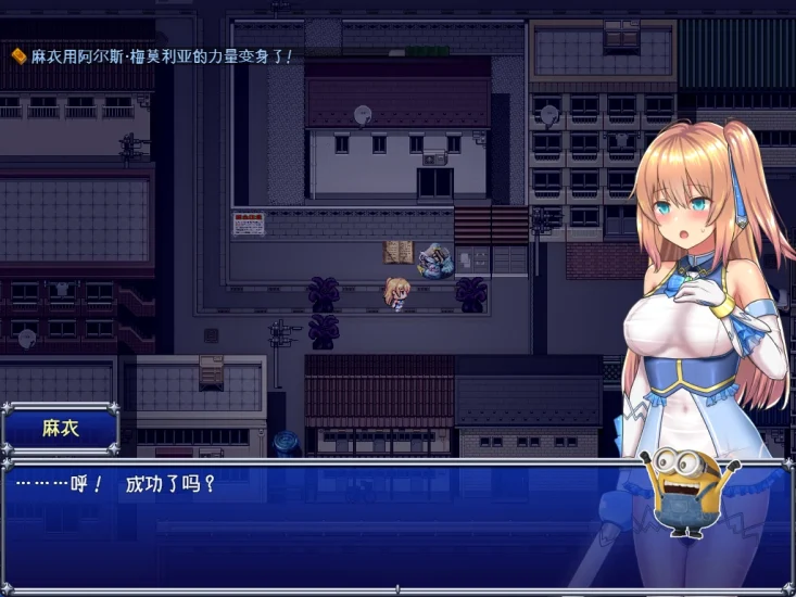 图片[10]-安卓+电脑 魔法少女麻衣（爆款RPG）-小强游戏