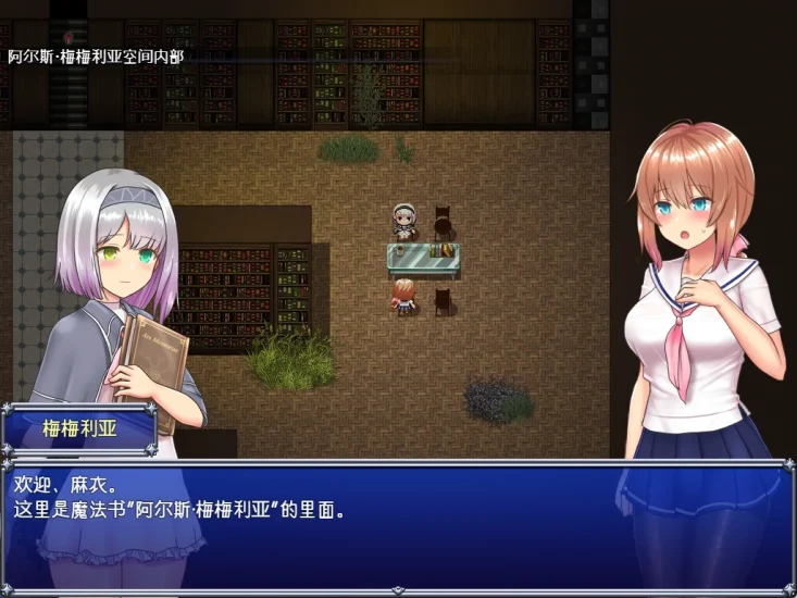 图片[12]-安卓+电脑 魔法少女麻衣（爆款RPG）-小强游戏