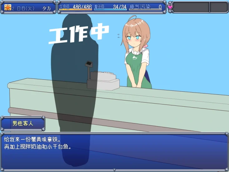 图片[4]-安卓+电脑 魔法少女麻衣（爆款RPG）-小强游戏