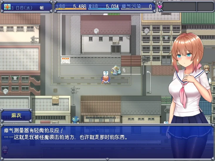 图片[5]-安卓+电脑 魔法少女麻衣（爆款RPG）-小强游戏