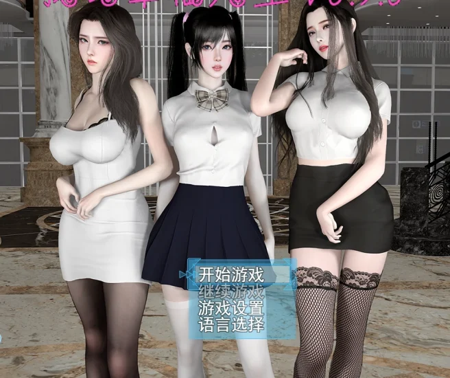 安卓+电脑【神作/动态】我的幸福人生V1.7 步-小强游戏