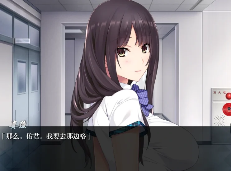 图片[4]-安卓+电脑（CV 神作ADV 动态）如月真绫的指导-小强游戏