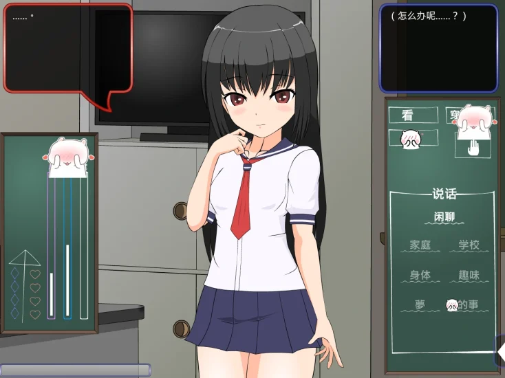 图片[2]-安卓+电脑 课后辅导-小强游戏