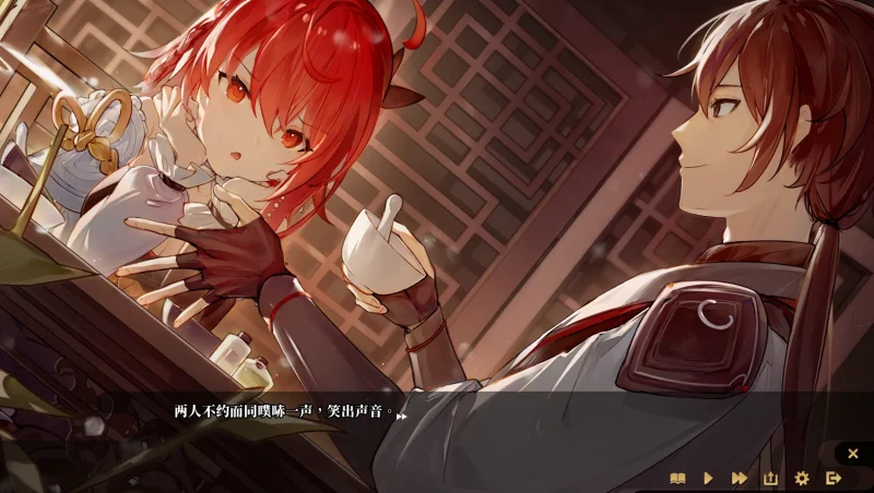 图片[9]-PC电脑版-剑侠风尘恋曲-小强游戏