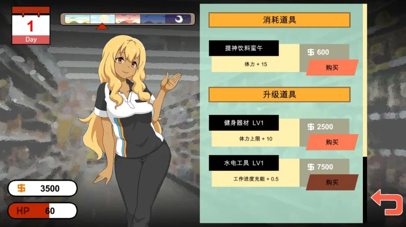 图片[8]-PC电脑 水管工传说-小强游戏