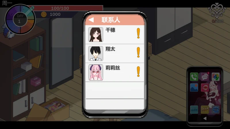 图片[22]-PC电脑【爆款像素SLG/动态/NTR】Ntraholic V5.0.5s 存档+全CG动画-小强游戏