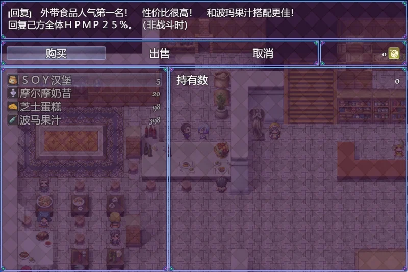 图片[10]-安卓+电脑（CV/超爆款RPG）魔法少女之祈祷游戏-小强游戏