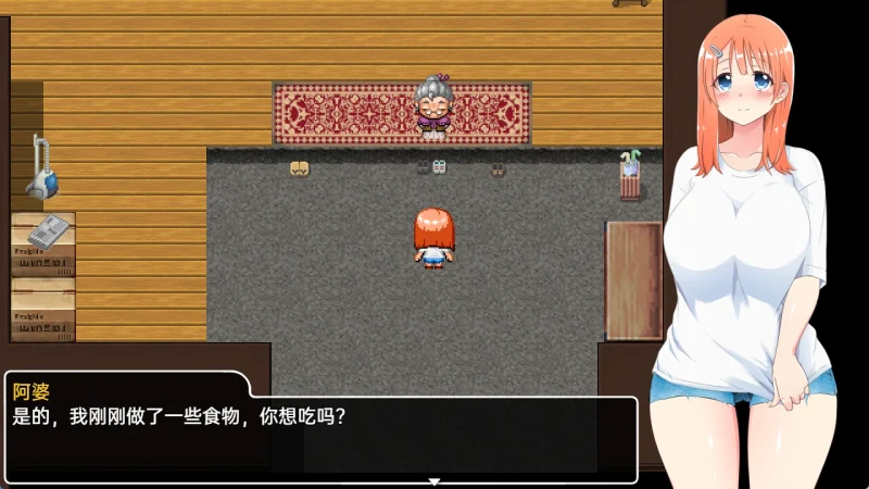 图片[3]-安卓+电脑（露出RPG/开放世界）田舍露出女子校生2-小强游戏