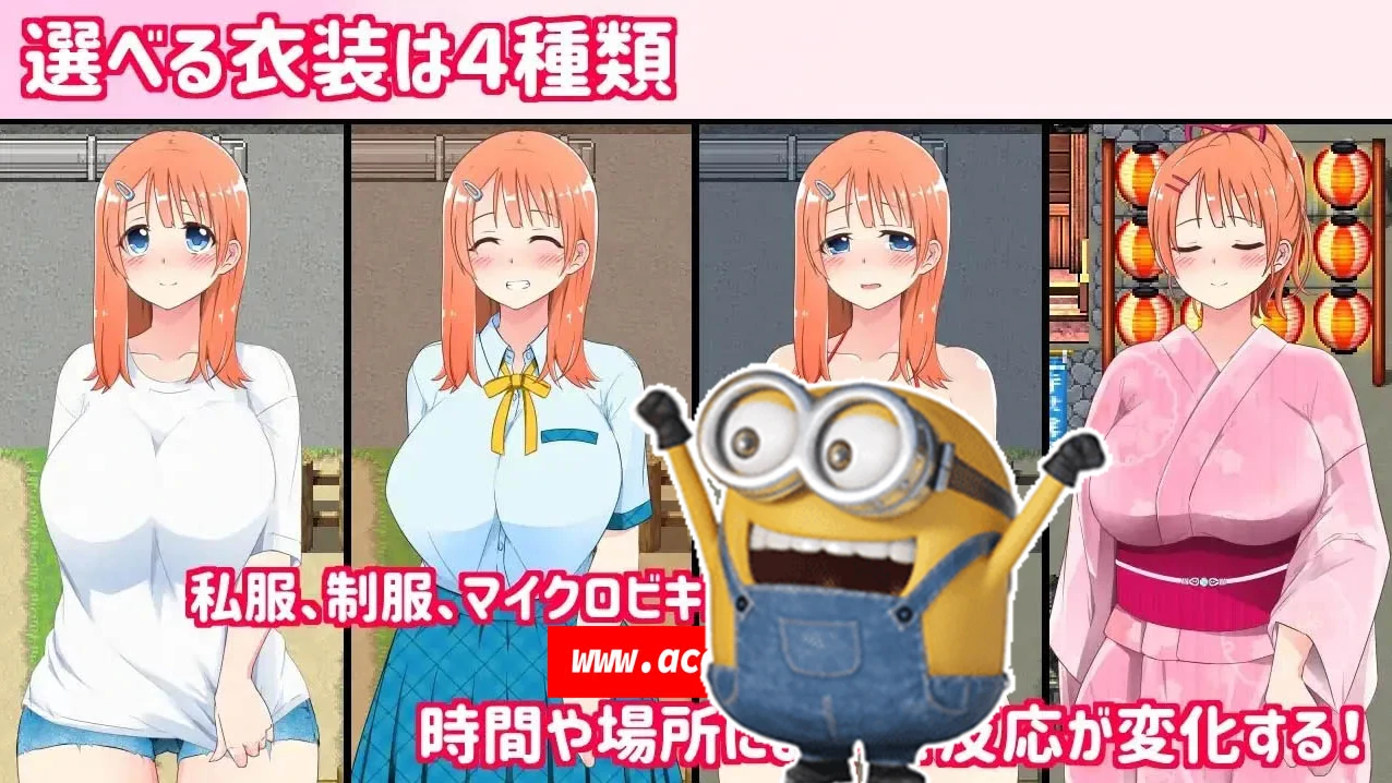 安卓+电脑（露出RPG/开放世界）田舍露出女子校生2-小强游戏