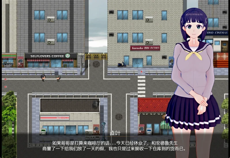 图片[11]-安卓+电脑 刀剑SAO气息遮断魔法陷阱-小强游戏