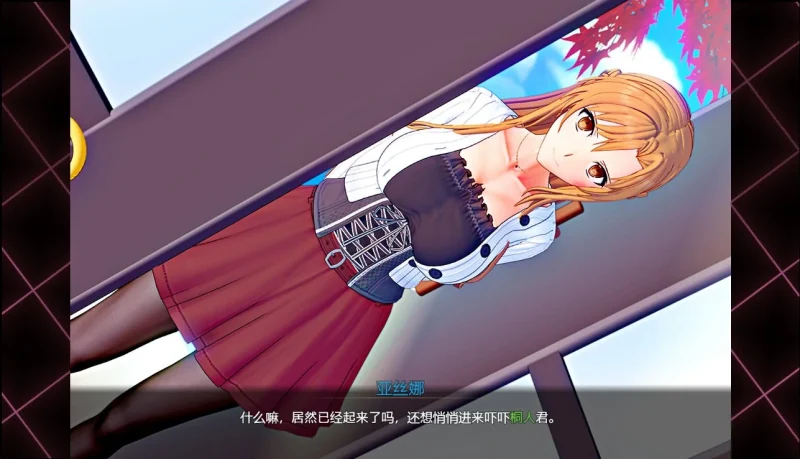 图片[13]-安卓+电脑 刀剑SAO气息遮断魔法陷阱-小强游戏