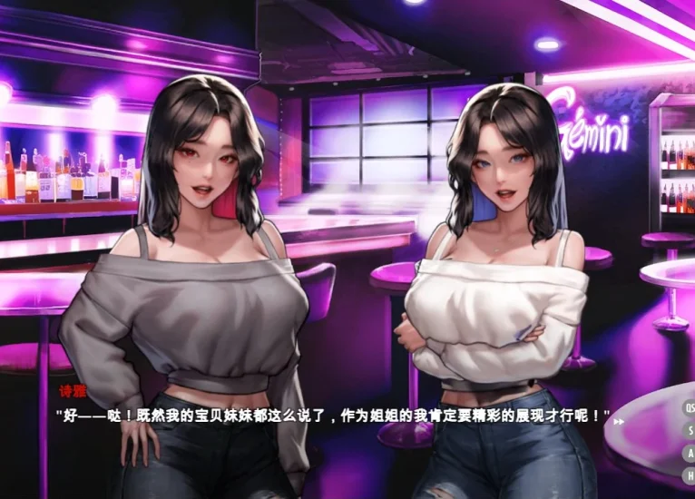 图片[33]-PC电脑版【神级ADV/全动态/全CV】秘密派V1.7.1 步兵-小强游戏