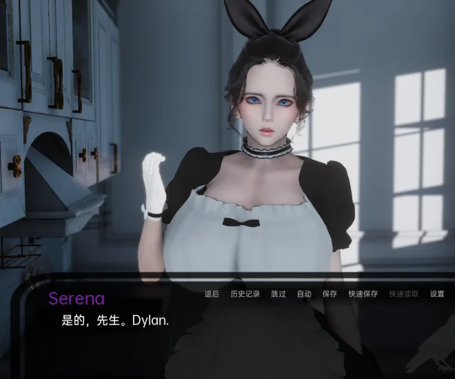 图片[5]-安卓+电脑（国风SLG 动态）神秘别墅 EP.8 步-小强游戏