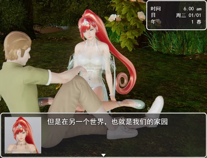 图片[7]-安卓+电脑（国产RPG 动态 CV）迷雾之风-小强游戏