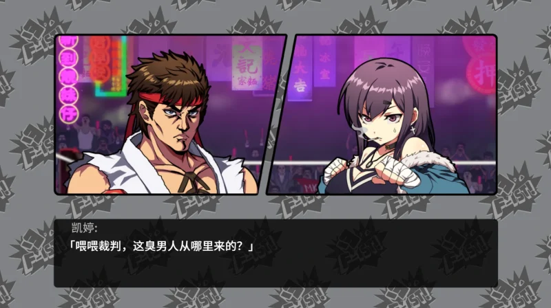 图片[2]-安卓+电脑 女拳主義（SLG 国语CV）-小强游戏