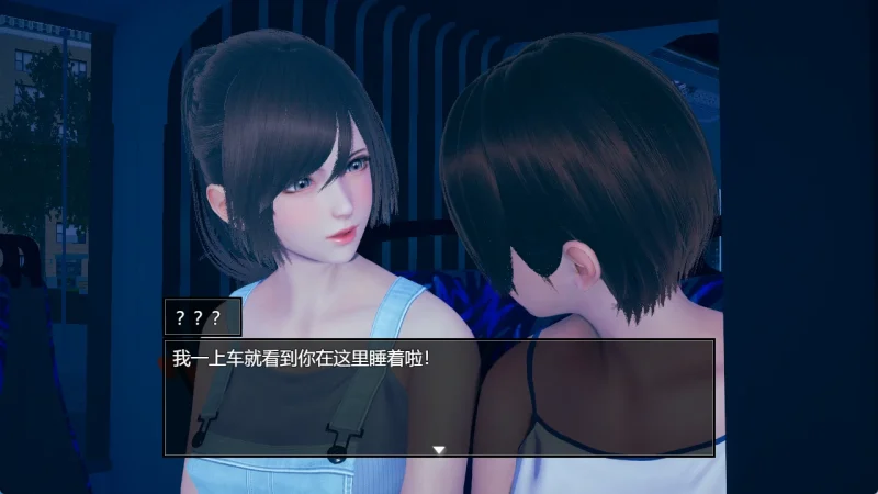 图片[13]-安卓+电脑（动态/RPG/抖M/足控）脚下的正常生活-小强游戏