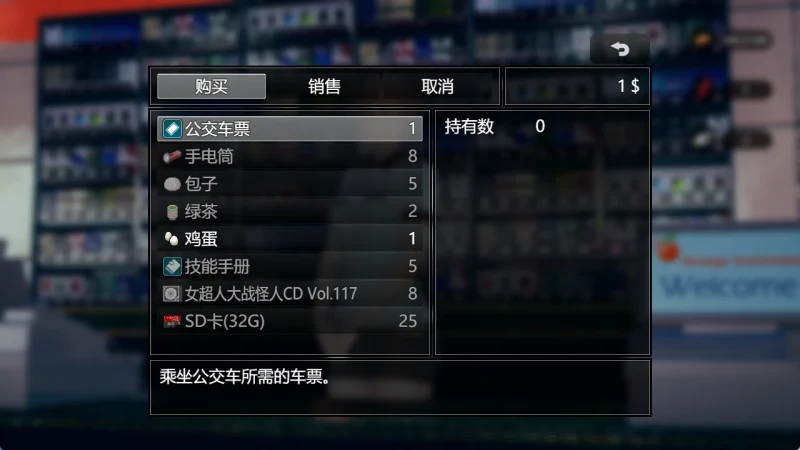 图片[3]-安卓+电脑（动态/RPG/抖M/足控）脚下的正常生活-小强游戏