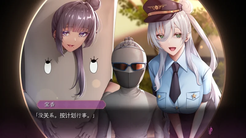 图片[9]-PC电脑 泡泡浴的八尺夫人-小强游戏