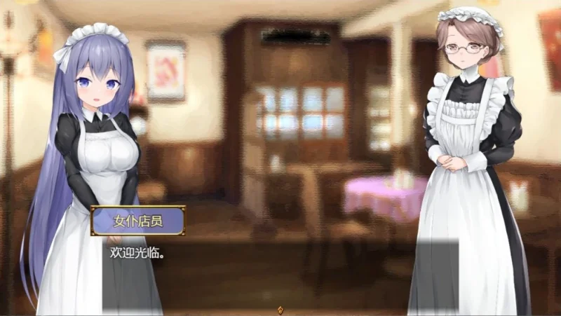 图片[4]-安卓+电脑（日系养成SLG）女仆LIFE 与她同居的主仆生活-小强游戏