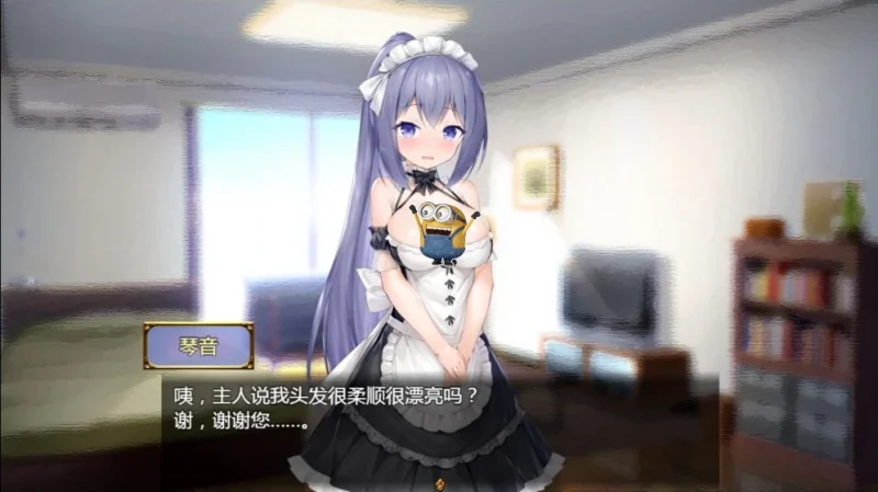 图片[5]-安卓+电脑（日系养成SLG）女仆LIFE 与她同居的主仆生活-小强游戏