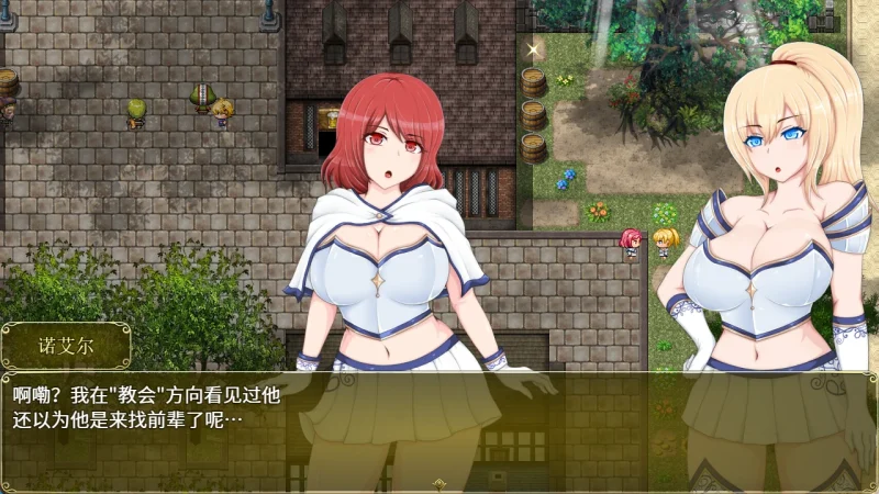 图片[13]-安卓+电脑（日系RPG）塞拉与诺艾尔-俘虏公主的去向-小强游戏