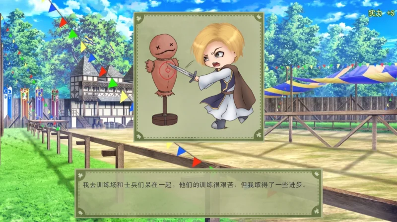 图片[11]-安卓+电脑（养成SLG 动态）爱的跳跃 V2.4.3+DLC步-小强游戏