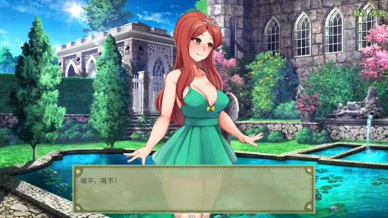 图片[12]-安卓+电脑（养成SLG 动态）爱的跳跃 V2.4.3+DLC步-小强游戏