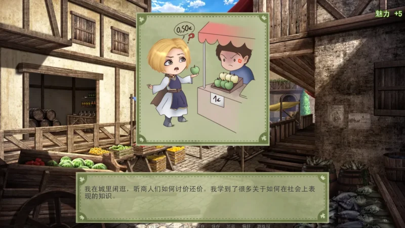 图片[13]-安卓+电脑（养成SLG 动态）爱的跳跃 V2.4.3+DLC步-小强游戏