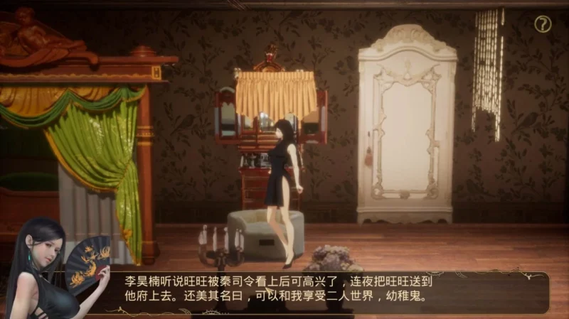 图片[16]-PC电脑（互动SLG 动态）梦YUME-四部合集-小强游戏