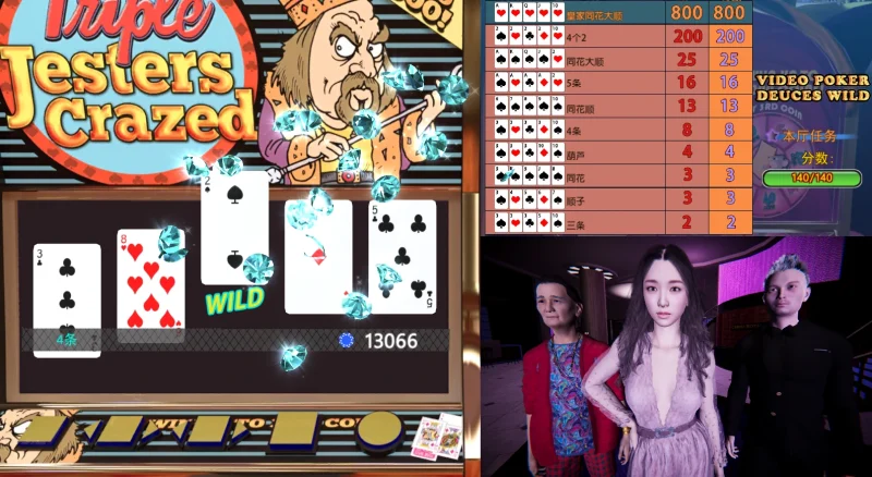 图片[6]-PC电脑版（动态）赌神模拟器-小强游戏