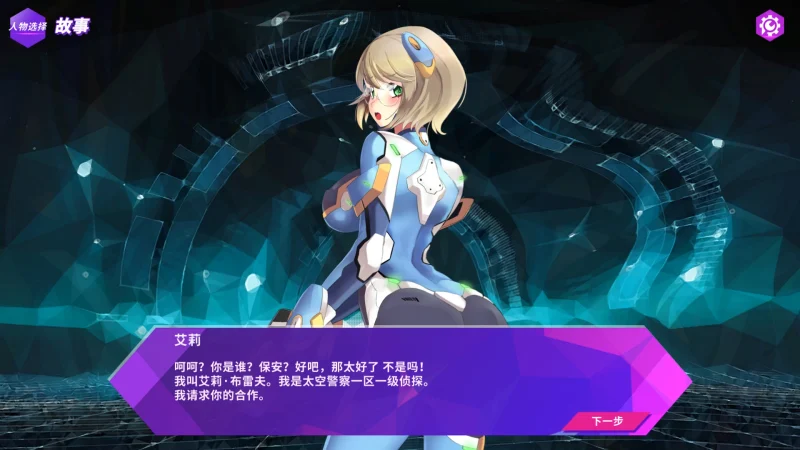 图片[7]-PC电脑 镜花水月（2部）-小强游戏